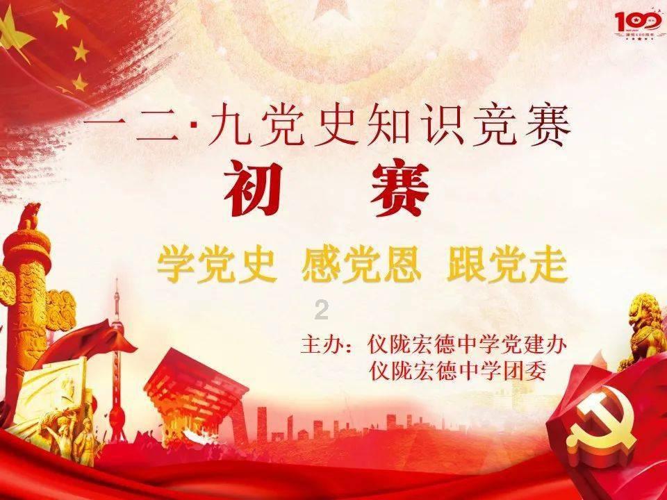 画线接蓝色球