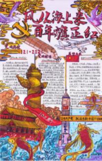 【创双拥城】一图读懂双拥工作发展历程
